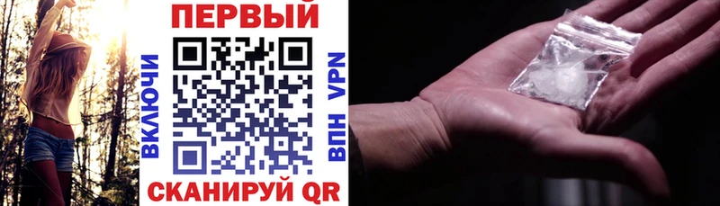 что такое наркотик  Луховицы  Амфетамин 97% 