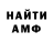 Амфетамин Розовый Islam Lis