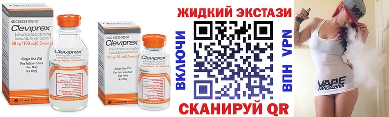 купить наркотик  Луховицы  БУТИРАТ оксибутират 