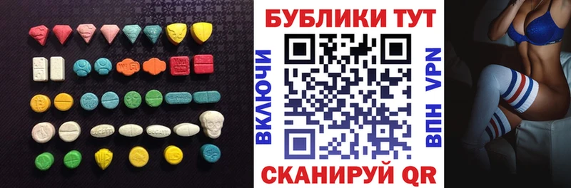 ЭКСТАЗИ louis Vuitton  закладки  Луховицы 