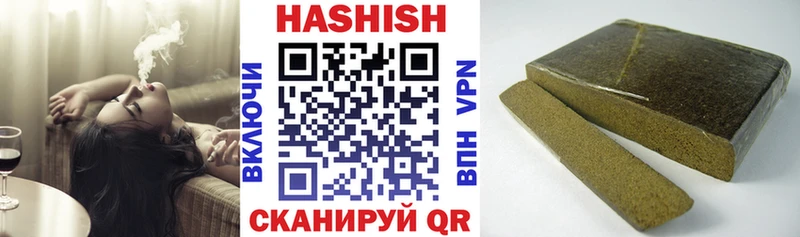 где купить Луховицы ГАШИШ гарик