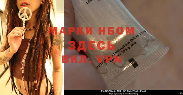 ПСИЛОЦИБИНОВЫЕ ГРИБЫ Балабаново