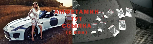 марки nbome Балахна