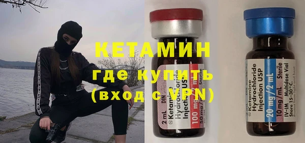 марки nbome Балахна