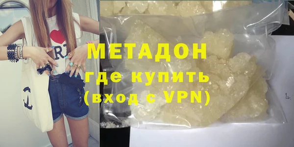 марки nbome Балахна