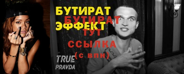 ПСИЛОЦИБИНОВЫЕ ГРИБЫ Балабаново