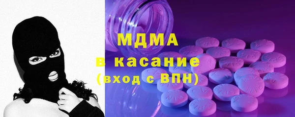 мет Баксан