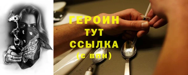 мет Баксан