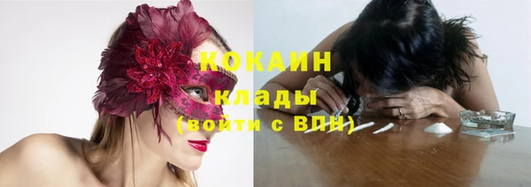 кокаин перу Арсеньев