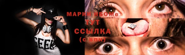 марки nbome Балахна