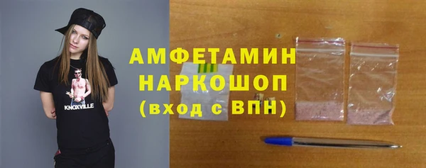 кокаин перу Арсеньев