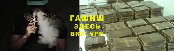 трава Аркадак