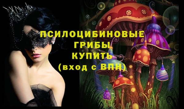 кокаин перу Арсеньев