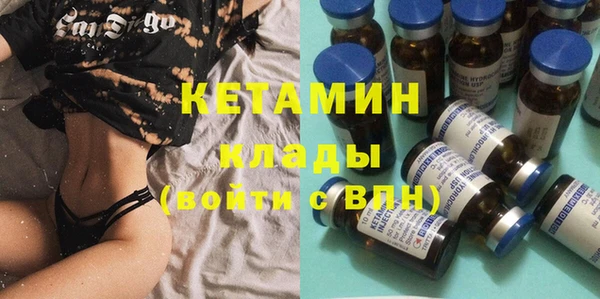 индика Армянск