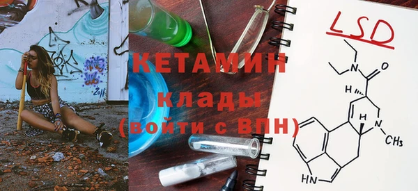 соль ск Лиски
