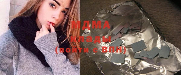 индика Армянск