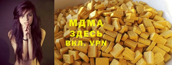 мет Баксан