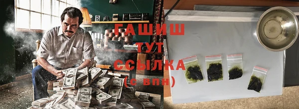кокаин перу Арсеньев