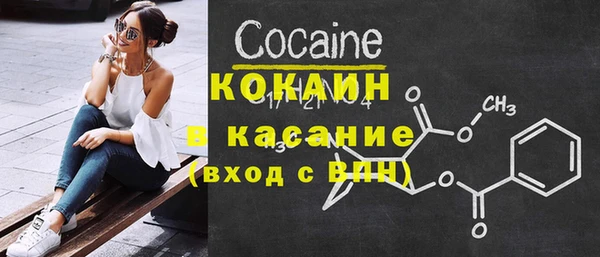 марки nbome Балахна