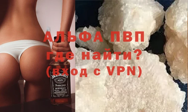 индика Армянск