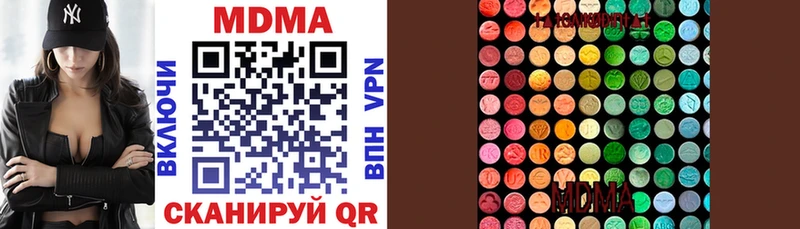 MDMA VHQ  Луховицы 