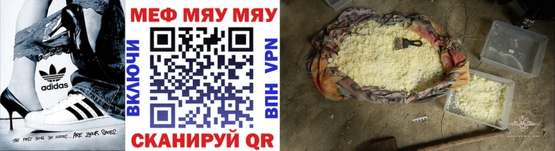 Меф VHQ Луховицы
