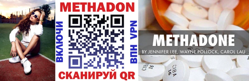 MEGA ONION  Луховицы  Метадон VHQ 