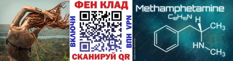 МЕТАМФЕТАМИН витя  наркота  Луховицы 